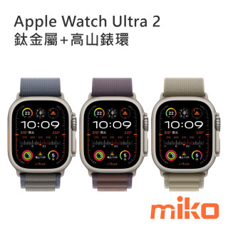 Apple Watch Ultra2 GPS + 行動網路錶款 49mm 鈦金屬+高山錶環 color